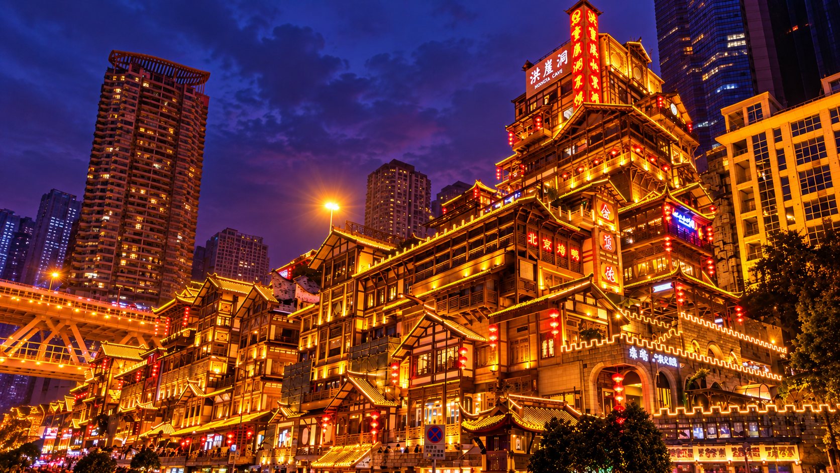 Hongyadong at night — Chongqing's illuminated cliff-side complex